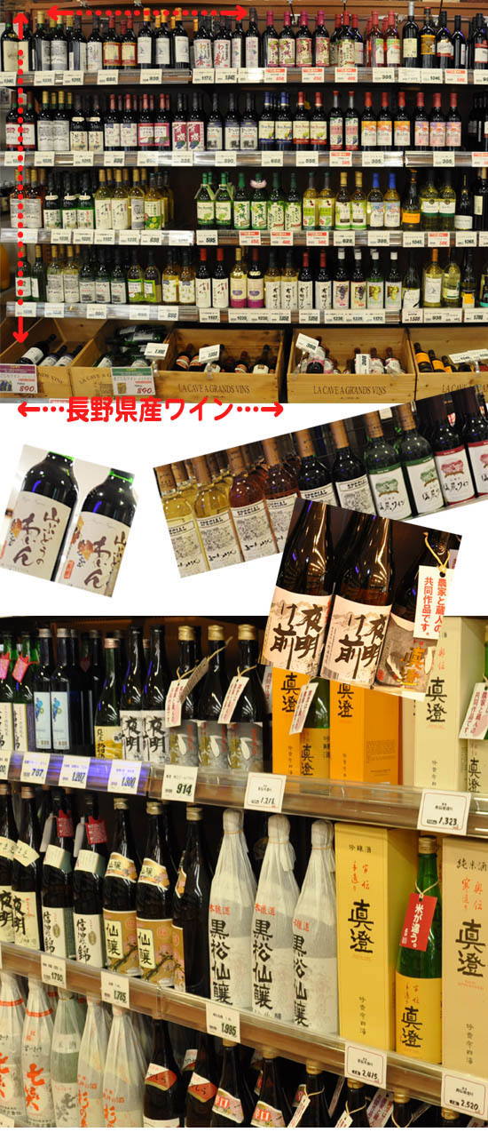 お酒.jpg