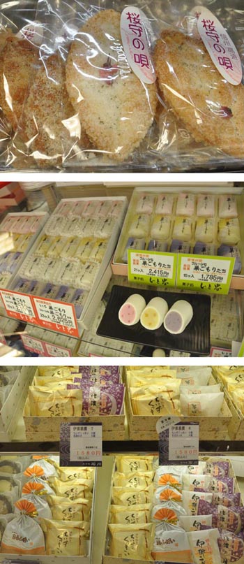 和菓子a.jpg
