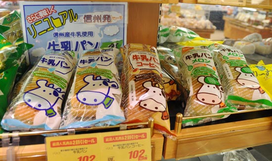 gyunyupan.jpg