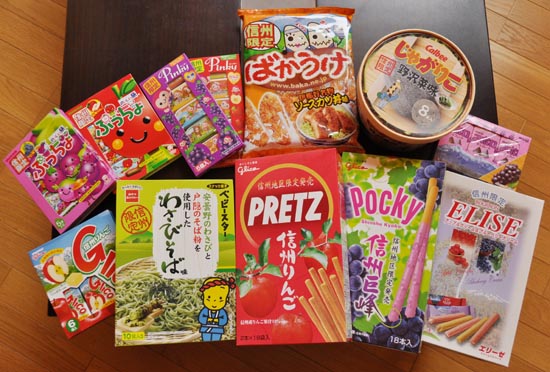 omiyage.jpg